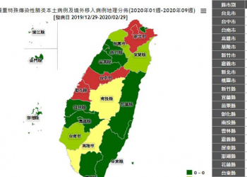 疾管署「傳染病統計資料查詢系統」 可查詢武漢肺炎台灣病例地理分布