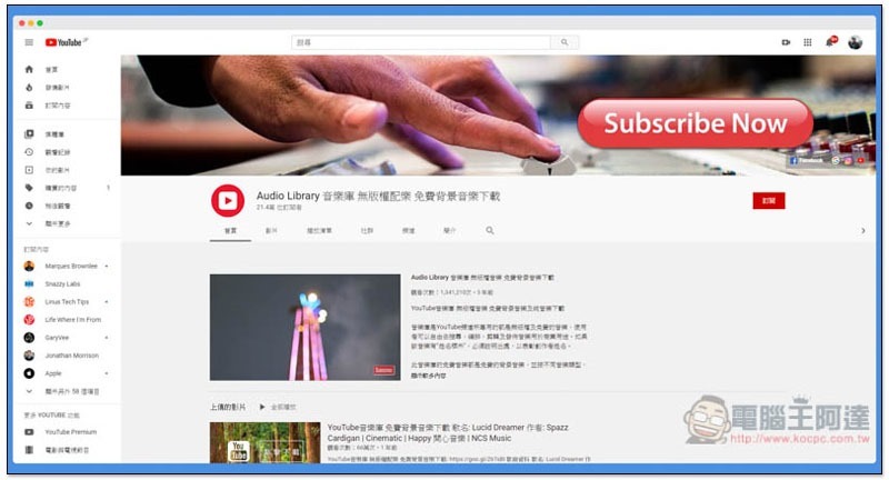 screely-1582596768677 Audio Library ,screely-1582596768677
