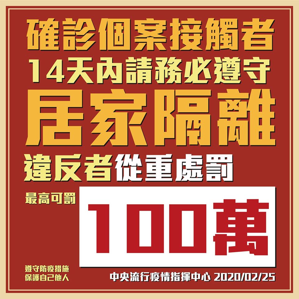 《嚴重特殊傳染性肺炎防治及紓困振興特別條例》三讀通過 「口罩實名制」周四起調整兒童口罩配銷方式 - 電腦王阿達 《嚴重特殊傳染性肺炎防治及紓困振興特別條例》三讀通過 「口罩實名制」周四起調整兒童口罩配銷方式 - 電腦王阿達