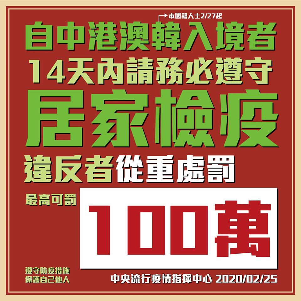 《嚴重特殊傳染性肺炎防治及紓困振興特別條例》三讀通過 「口罩實名制」周四起調整兒童口罩配銷方式 - 電腦王阿達 《嚴重特殊傳染性肺炎防治及紓困振興特別條例》三讀通過 「口罩實名制」周四起調整兒童口罩配銷方式 - 電腦王阿達