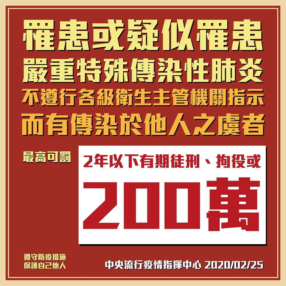 《嚴重特殊傳染性肺炎防治及紓困振興特別條例》三讀通過 「口罩實名制」周四起調整兒童口罩配銷方式 - 電腦王阿達 《嚴重特殊傳染性肺炎防治及紓困振興特別條例》三讀通過 「口罩實名制」周四起調整兒童口罩配銷方式 - 電腦王阿達