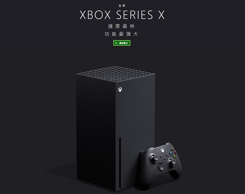 「Xbox Series X」公開更多功能詳情 支援 DirectX 光線追蹤與橫跨四個世代的遊戲體驗