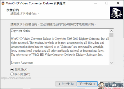 2020-02-26 09_58_04-WinX HD Video Converter Deluxe 安裝程式