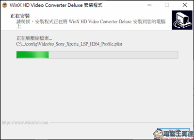 2020-02-26 09_58_24-WinX HD Video Converter Deluxe 安裝程式