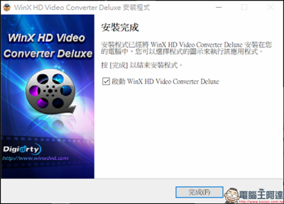 2020-02-26 09_58_44-WinX HD Video Converter Deluxe 安裝程式