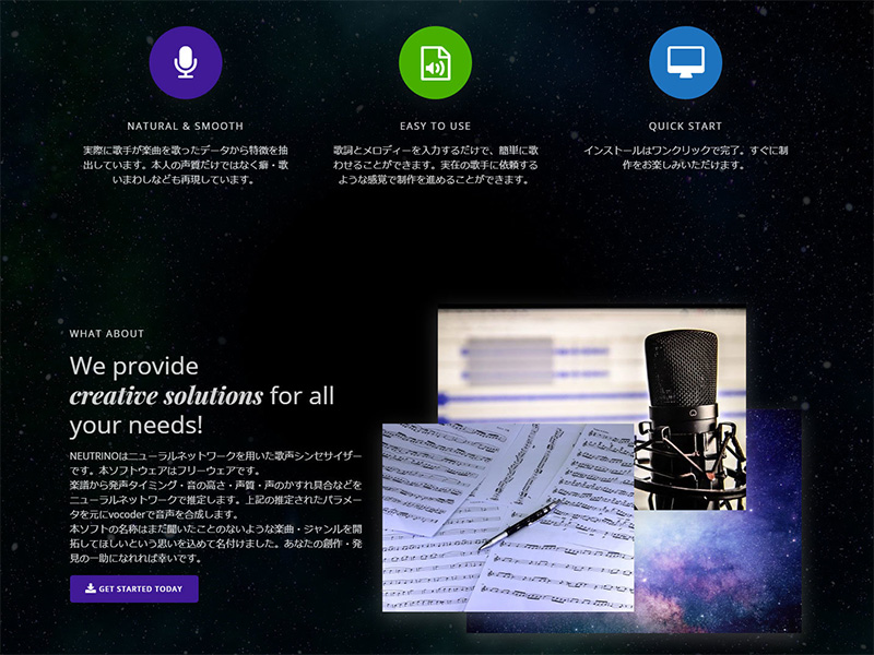 日本 SHACHI 推出免費 NEUTRINO 歌聲合成軟體，人人都能打造虛擬歌手 - 電腦王阿達