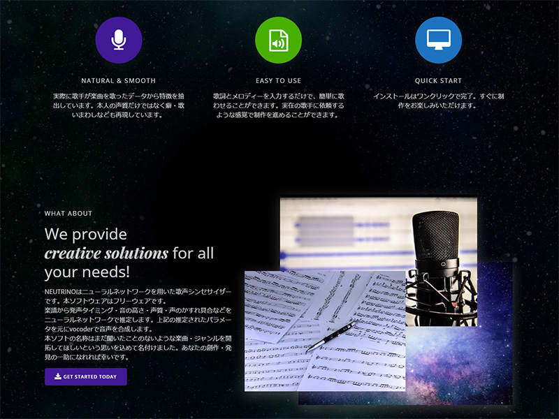 日本 SHACHI 推出免費 NEUTRINO 歌聲合成軟體,人人都能打造虛擬歌手 - 電腦王阿達 日本 SHACHI 推出免費 NEUTRINO 歌聲合成軟體,人人都能打造虛擬歌手 - 電腦王阿達