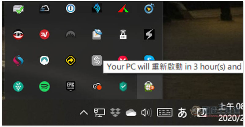 Wise Auto Shutdown 自動關機排程免費工具,也支援重開、睡眠、登出等模式 - 電腦王阿達 Wise Auto Shutdown 自動關機排程免費工具,也支援重開、睡眠、登出等模式 - 電腦王阿達