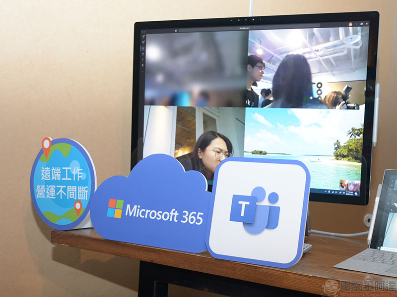 Microsoft Teams 將擴充群組聊天人數上限至 250 人，容許更多人一起對話 - 電腦王阿達
