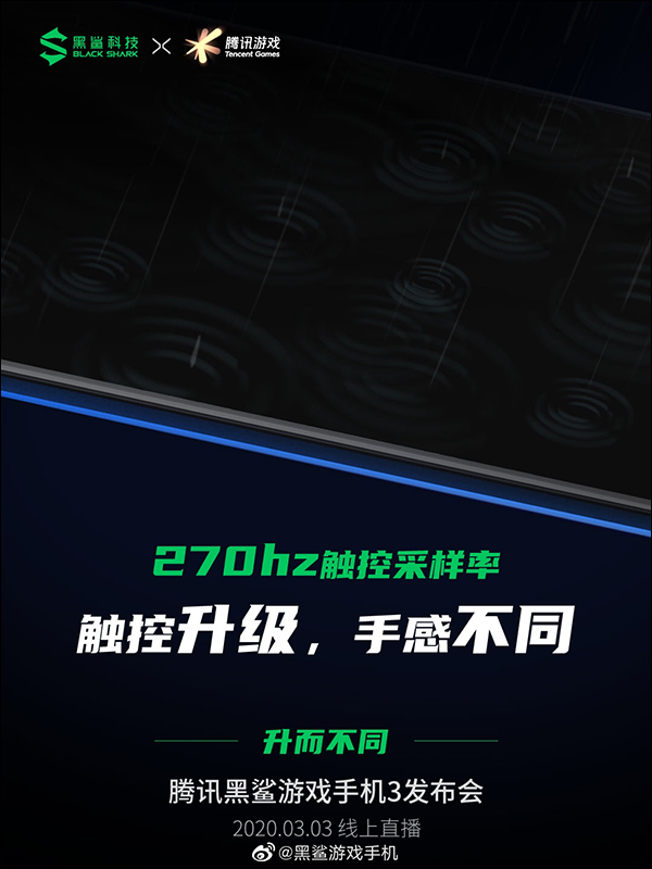 黑鯊遊戲手機3 將於 3/3 線上發表:搭載高通 S865 處理器、支援 65W 快充搭配 4,720mAh 大電池 - 電腦王阿達 黑鯊遊戲手機3 將於 3/3 線上發表:搭載高通 S865 處理器、支援 65W 快充搭配 4,720mAh 大電池 - 電腦王阿達