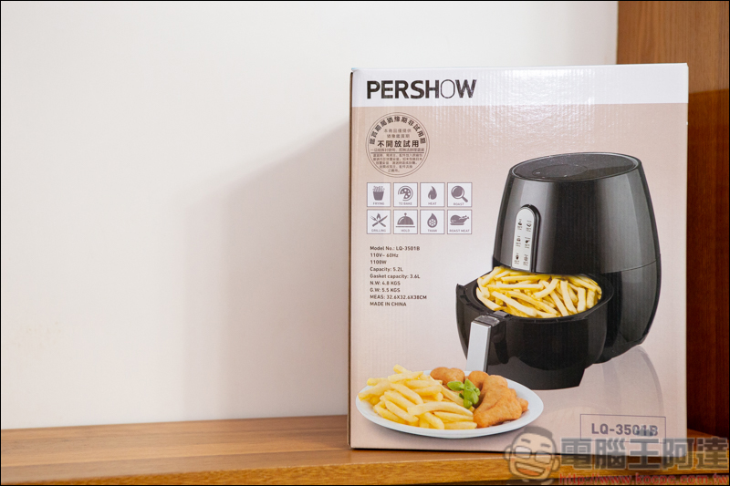 PERSHOW品夏氣炸鍋,經濟實惠高CP值的好物 - 電腦王阿達 PERSHOW品夏氣炸鍋,經濟實惠高CP值的好物 - 電腦王阿達