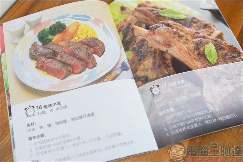 PERSHOW品夏氣炸鍋,經濟實惠高CP值的好物 - 電腦王阿達 PERSHOW品夏氣炸鍋,經濟實惠高CP值的好物 - 電腦王阿達