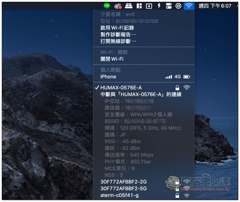 7 個你可能不知道的 macOS 隱藏技巧與實用功能 - 電腦王阿達 7 個你可能不知道的 macOS 隱藏技巧與實用功能 - 電腦王阿達