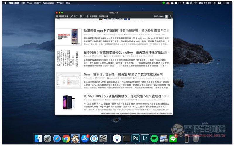 7 個你可能不知道的 macOS 隱藏技巧與實用功能 - 電腦王阿達 7 個你可能不知道的 macOS 隱藏技巧與實用功能 - 電腦王阿達