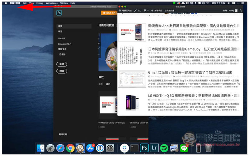 7 個你可能不知道的 macOS 隱藏技巧與實用功能 - 電腦王阿達 7 個你可能不知道的 macOS 隱藏技巧與實用功能 - 電腦王阿達