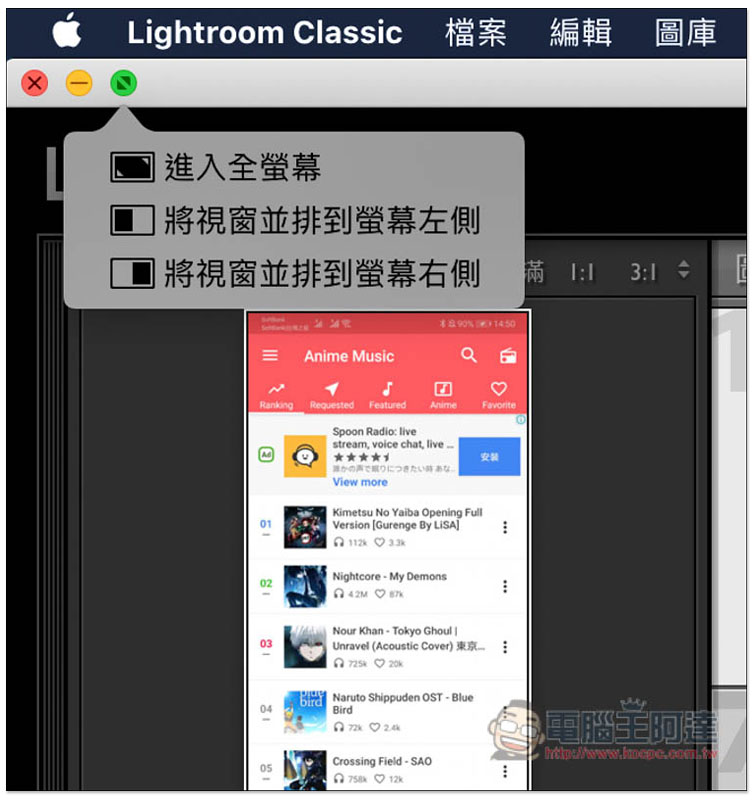 7 個你可能不知道的 macOS 隱藏技巧與實用功能 - 電腦王阿達 7 個你可能不知道的 macOS 隱藏技巧與實用功能 - 電腦王阿達
