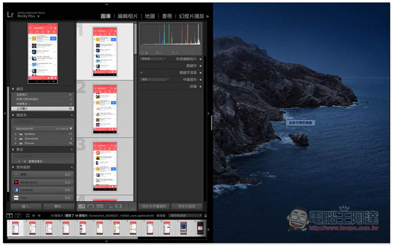 7 個你可能不知道的 macOS 隱藏技巧與實用功能 - 電腦王阿達 7 個你可能不知道的 macOS 隱藏技巧與實用功能 - 電腦王阿達