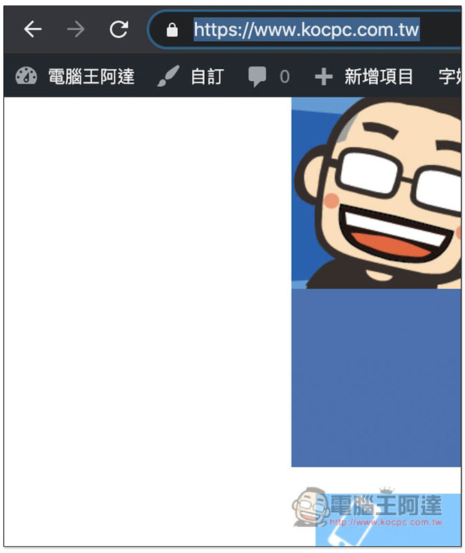 7 個你可能不知道的 macOS 隱藏技巧與實用功能 - 電腦王阿達 7 個你可能不知道的 macOS 隱藏技巧與實用功能 - 電腦王阿達