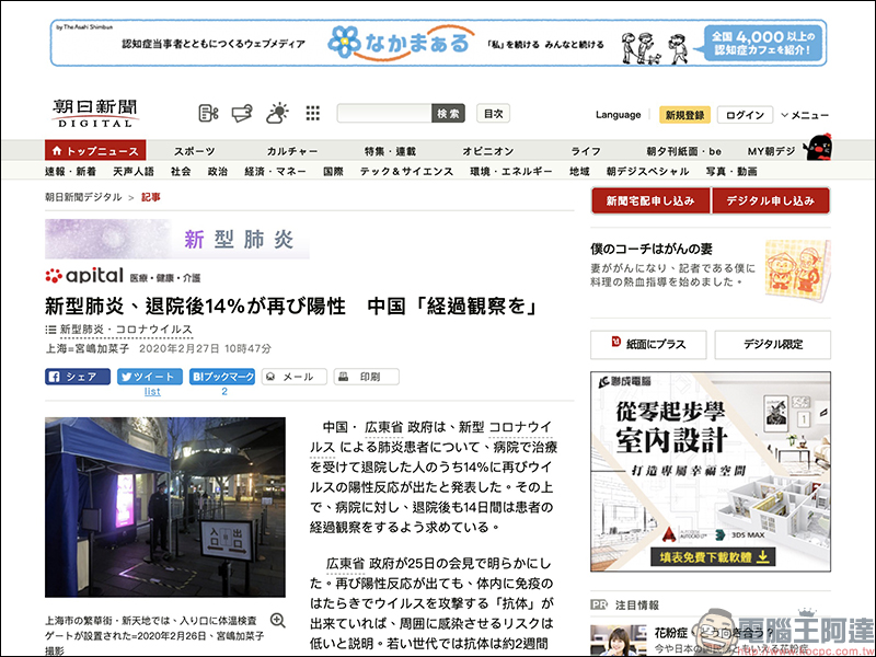 快速切換不同語言 Google 搜尋結果的 Chrome 外掛「Add links to change languages on Google」 - 電腦王阿達 快速切換不同語言 Google 搜尋結果的 Chrome 外掛「Add links to change languages on Google」 - 電腦王阿達