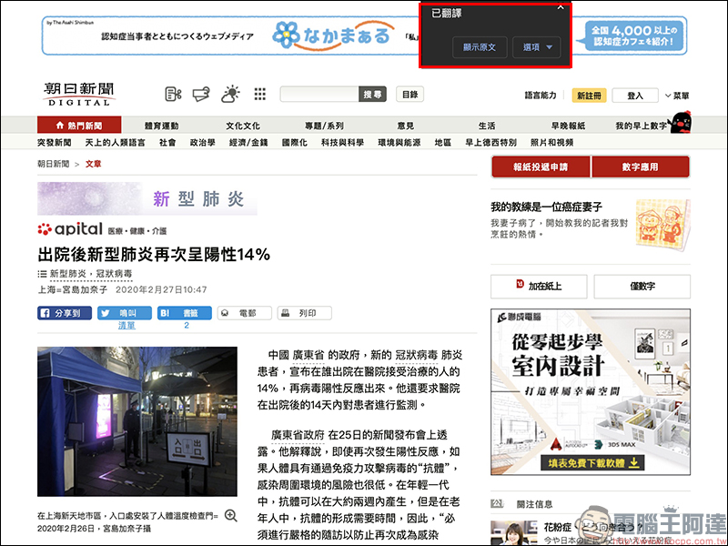 快速切換不同語言 Google 搜尋結果的 Chrome 外掛「Add links to change languages on Google」 - 電腦王阿達 快速切換不同語言 Google 搜尋結果的 Chrome 外掛「Add links to change languages on Google」 - 電腦王阿達