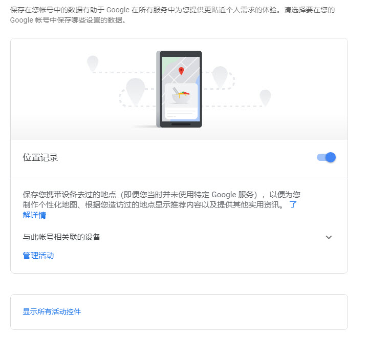 武漢肺炎外籍看護確診個案公開活動軌跡 可透過Google 地圖時間軸對照個人行程 - 電腦王阿達 武漢肺炎外籍看護確診個案公開活動軌跡 可透過Google 地圖時間軸對照個人行程 - 電腦王阿達