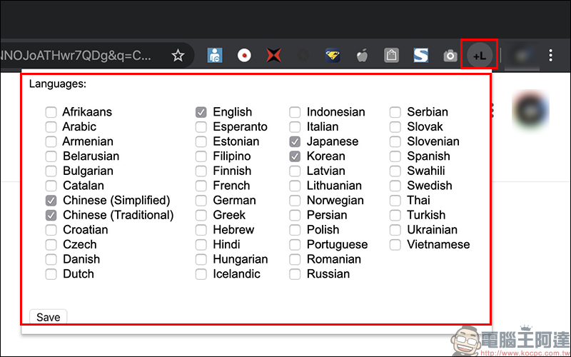 快速切換不同語言 Google 搜尋結果的 Chrome 外掛「Add links to change languages on Google」 - 電腦王阿達 快速切換不同語言 Google 搜尋結果的 Chrome 外掛「Add links to change languages on Google」 - 電腦王阿達