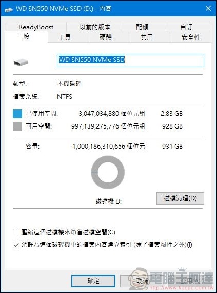 Western Digital WD Blue SN550 NVMe SSD 開箱實測 -08 Western Digital WD Blue SN550 NVMe SSD 開箱實測 -08