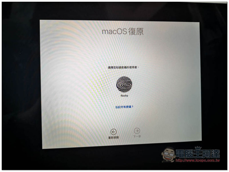教你如何免 USB 開機碟,就能重灌乾淨的 Mac 系統(格式化硬碟) - 電腦王阿達 教你如何免 USB 開機碟,就能重灌乾淨的 Mac 系統(格式化硬碟) - 電腦王阿達