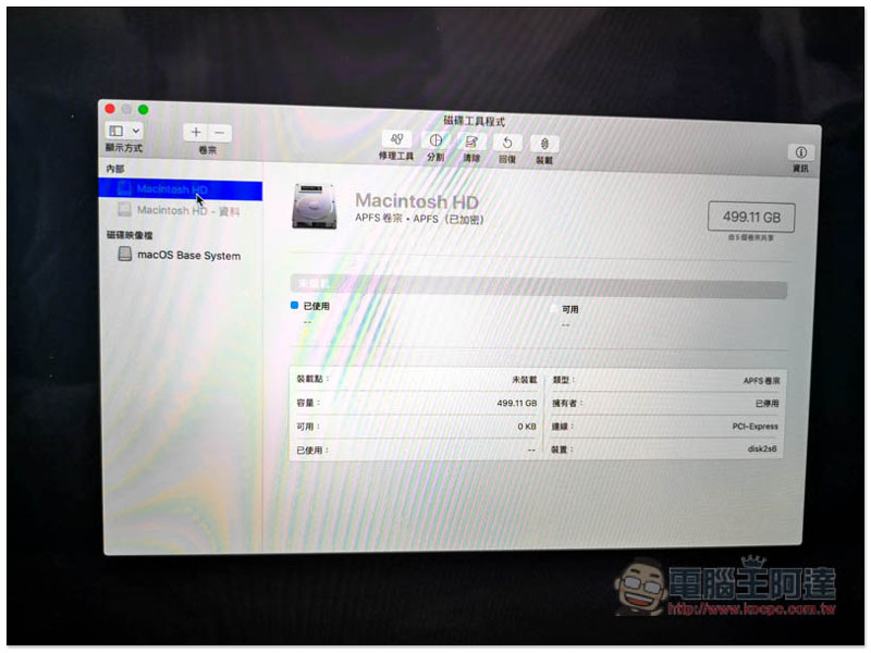 教你如何免 USB 開機碟，就能重灌乾淨的 Mac 系統（格式化硬碟） - 電腦王阿達