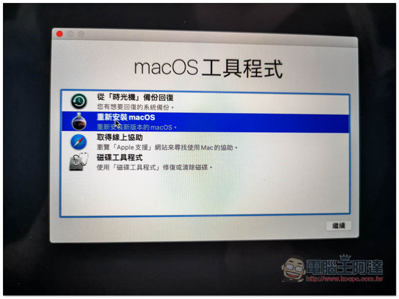 教你如何免 USB 開機碟,就能重灌乾淨的 Mac 系統(格式化硬碟) - 電腦王阿達 教你如何免 USB 開機碟,就能重灌乾淨的 Mac 系統(格式化硬碟) - 電腦王阿達