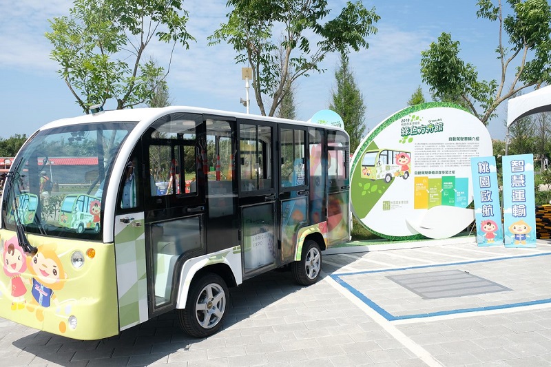 「臺北市信義路公車專用道自駕巴士創新實驗計畫」預計5月上路測試 - 電腦王阿達 「臺北市信義路公車專用道自駕巴士創新實驗計畫」預計5月上路測試 - 電腦王阿達