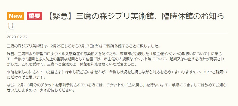 武漢肺炎疫情擴散 日本東京迪士尼樂園、環球影城等展館陸續暫時休園 - 電腦王阿達 武漢肺炎疫情擴散 日本東京迪士尼樂園、環球影城等展館陸續暫時休園 - 電腦王阿達