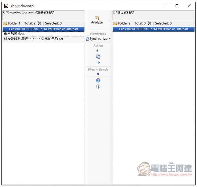 2020-02-29_180925 File Synchronizer ,2020-02-29_180925