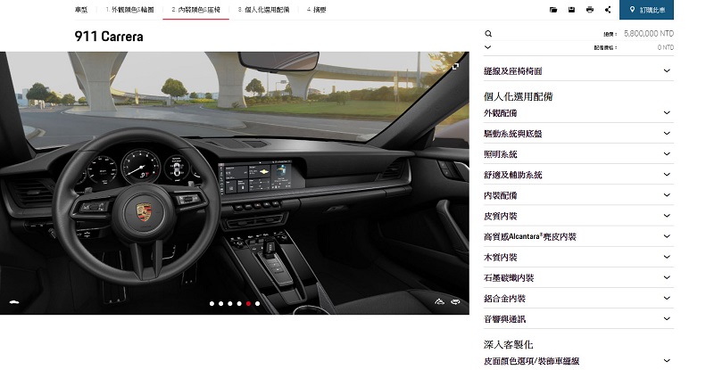 保時捷官方推出新款客製服務 能讓911車主把指紋印在前行李箱上蓋 - 電腦王阿達 保時捷官方推出新款客製服務 能讓911車主把指紋印在前行李箱上蓋 - 電腦王阿達
