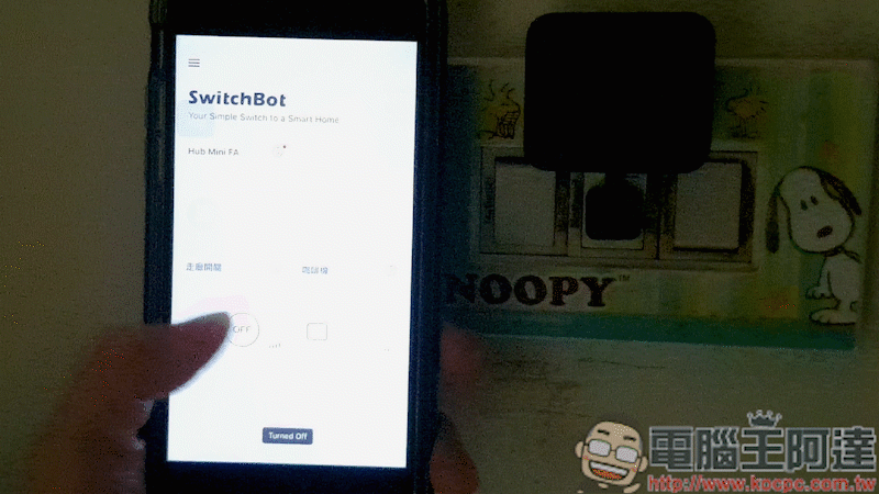 SwitchBot 智慧居家機器人 - 讓你的舊家電一秒變智慧,躺著搞定你的懶人生活! - 電腦王阿達 SwitchBot 智慧居家機器人 - 讓你的舊家電一秒變智慧,躺著搞定你的懶人生活! - 電腦王阿達