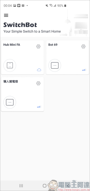 SwitchBot 智慧居家機器人 - 讓你的舊家電一秒變智慧,躺著搞定你的懶人生活! - 電腦王阿達 SwitchBot 智慧居家機器人 - 讓你的舊家電一秒變智慧,躺著搞定你的懶人生活! - 電腦王阿達