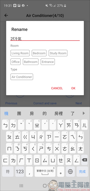 SwitchBot 智慧居家機器人 - 讓你的舊家電一秒變智慧,躺著搞定你的懶人生活! - 電腦王阿達 SwitchBot 智慧居家機器人 - 讓你的舊家電一秒變智慧,躺著搞定你的懶人生活! - 電腦王阿達
