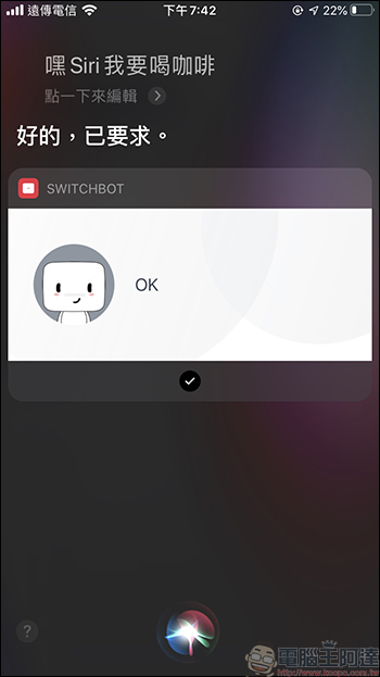 SwitchBot 智慧居家機器人 - 讓你的舊家電一秒變智慧,躺著搞定你的懶人生活! - 電腦王阿達 SwitchBot 智慧居家機器人 - 讓你的舊家電一秒變智慧,躺著搞定你的懶人生活! - 電腦王阿達
