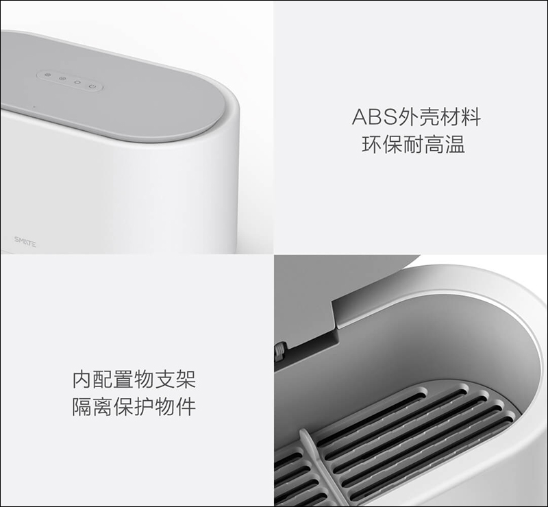 小米有品須眉烘乾消毒器眾籌推出, 5 分鐘一鍵為生活用品完成快速消毒 - 電腦王阿達 小米有品須眉烘乾消毒器眾籌推出, 5 分鐘一鍵為生活用品完成快速消毒 - 電腦王阿達