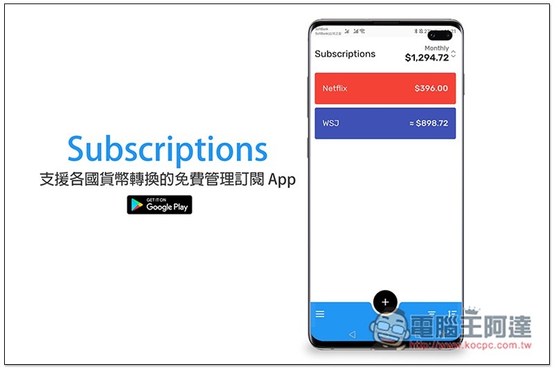 02-Mockup-Galaxy-S10-Front Subscriptions ,02-Mockup-Galaxy-S10-Front