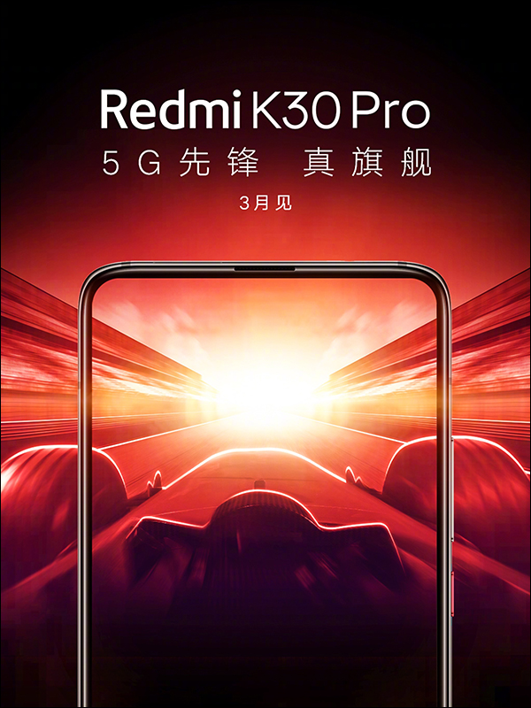 紅米 Redmi K30 Pro 將在本月發表,被曝光另有「超級變焦」版本(同場加映: Redmi Note 9 將於 3/12 發表) - 電腦王阿達 紅米 Redmi K30 Pro 將在本月發表,被曝光另有「超級變焦」版本(同場加映: Redmi Note 9 將於 3/12 發表) - 電腦王阿達