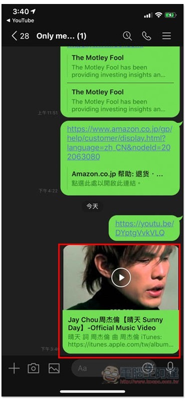 iPhone_6415e_IMG_6546 iPhone_6415e_IMG_6546