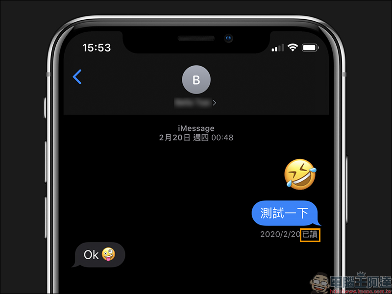 iOS 應用小技巧: 如何關閉 iMessage 已讀訊息?(教學) - 電腦王阿達 iOS 應用小技巧: 如何關閉 iMessage 已讀訊息?(教學) - 電腦王阿達