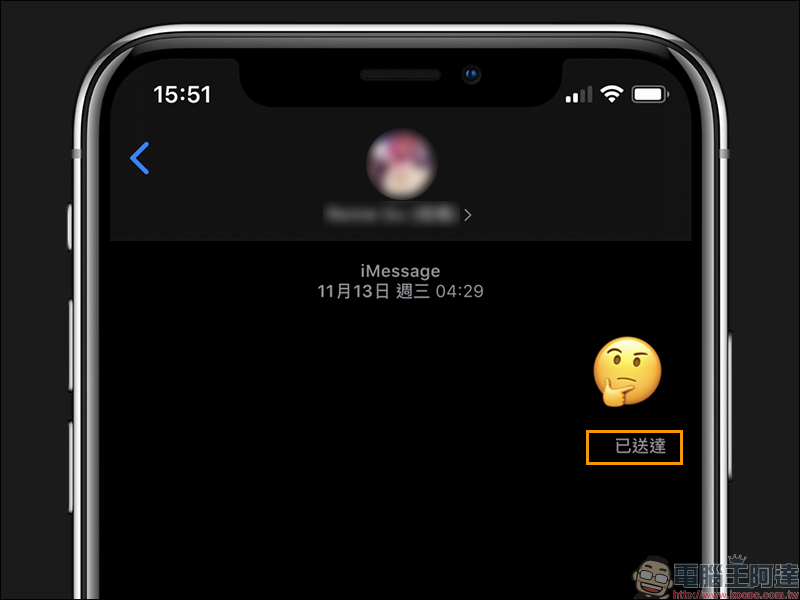 iOS 應用小技巧: 如何關閉 iMessage 已讀訊息?(教學) - 電腦王阿達 iOS 應用小技巧: 如何關閉 iMessage 已讀訊息?(教學) - 電腦王阿達