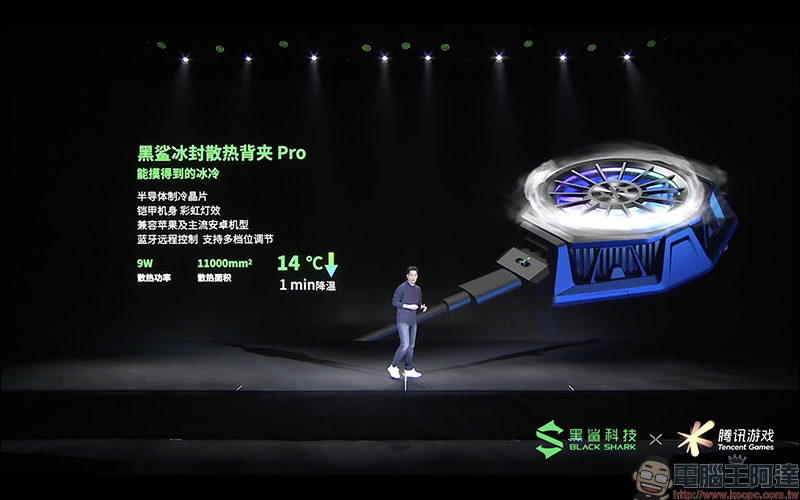 黑鯊遊戲手機 3 系列正式發表:首款內建升降實體遊戲按鍵,支援 65W 快充、18W 磁吸充電 - 電腦王阿達 黑鯊遊戲手機 3 系列正式發表:首款內建升降實體遊戲按鍵,支援 65W 快充、18W 磁吸充電 - 電腦王阿達