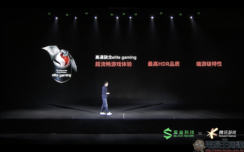 黑鯊遊戲手機 3 系列正式發表:首款內建升降實體遊戲按鍵,支援 65W 快充、18W 磁吸充電 - 電腦王阿達 黑鯊遊戲手機 3 系列正式發表:首款內建升降實體遊戲按鍵,支援 65W 快充、18W 磁吸充電 - 電腦王阿達