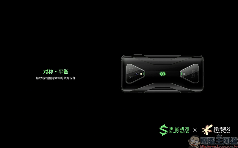 黑鯊遊戲手機 3 系列正式發表:首款內建升降實體遊戲按鍵,支援 65W 快充、18W 磁吸充電 - 電腦王阿達 黑鯊遊戲手機 3 系列正式發表:首款內建升降實體遊戲按鍵,支援 65W 快充、18W 磁吸充電 - 電腦王阿達