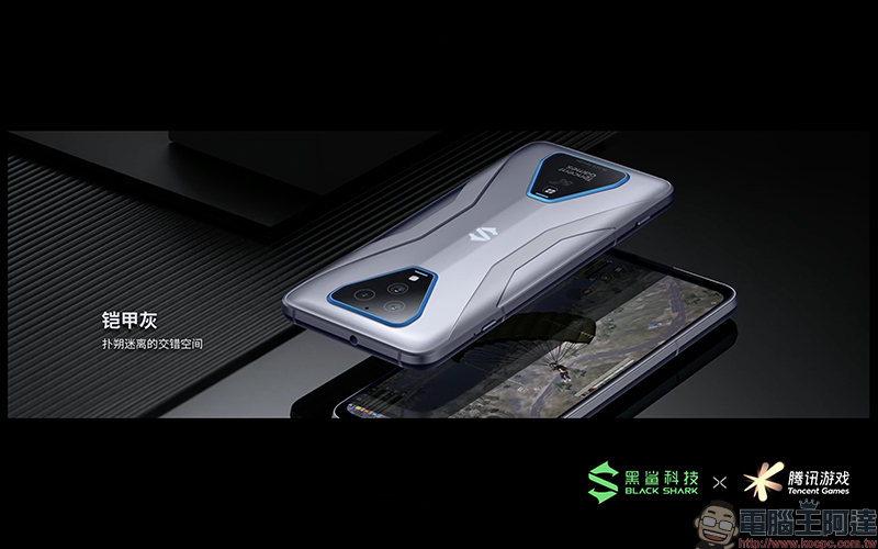 黑鯊遊戲手機 3 系列正式發表:首款內建升降實體遊戲按鍵,支援 65W 快充、18W 磁吸充電 - 電腦王阿達 黑鯊遊戲手機 3 系列正式發表:首款內建升降實體遊戲按鍵,支援 65W 快充、18W 磁吸充電 - 電腦王阿達