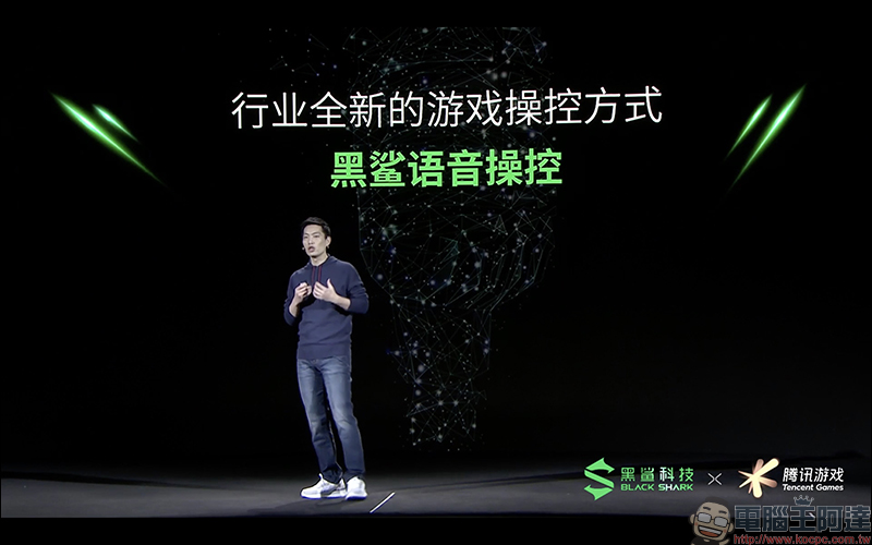 黑鯊遊戲手機 3 系列正式發表:首款內建升降實體遊戲按鍵,支援 65W 快充、18W 磁吸充電 - 電腦王阿達 黑鯊遊戲手機 3 系列正式發表:首款內建升降實體遊戲按鍵,支援 65W 快充、18W 磁吸充電 - 電腦王阿達