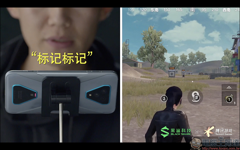 黑鯊遊戲手機 3 系列正式發表:首款內建升降實體遊戲按鍵,支援 65W 快充、18W 磁吸充電 - 電腦王阿達 黑鯊遊戲手機 3 系列正式發表:首款內建升降實體遊戲按鍵,支援 65W 快充、18W 磁吸充電 - 電腦王阿達